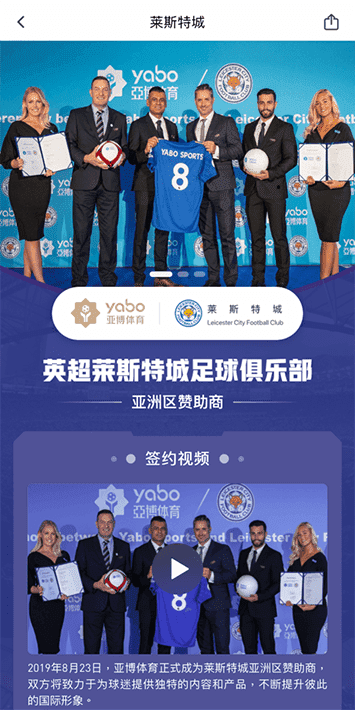 9393体育体育手机app客户端自成为德甲豪门柏林赫塔(Hertha BSC )俱乐部在亚洲地区的独家官方体育娱乐战略合作伙伴后，又一次具备里程碑意义的重要时刻。